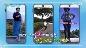 재활 때문에 미안했던 과거... 혈관이 회춘한 후에 되찾은 활기찬 일상