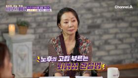 식사, 목욕, 산책, 약 복용 등 도움을 받을 수 있는 교도소로 향하는 일본 노인들...