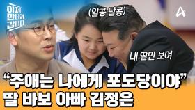 김정은이 지도자를 포기하지 않는 이유! 