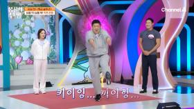 당과 살을 커팅할 수 있는 