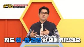 소화불량에도 도움이 되는 매스틱 유산균? 직접 먹어보고 어떤지 알아보자