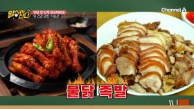 하루종일 고단하게 일하고 나면 생각나는 반주! 위 건강을 망친 식습관