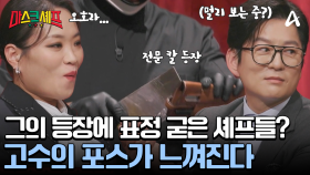 개인 중식도 들고 온 