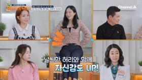 내 몸에 붙어있는 뱃살, 전부 장내 세균총 때문이라고? 다이어트의 열쇠, 유산균