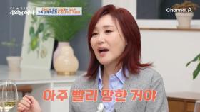 주현미의 반전 과거! 약사에서 트로트 여왕으로 탈바꿈하게 된 계기는 무엇?!