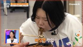 점심은 푸짐한 중식 세트! 야식은 치킨으로 마무리?! 예민한 장이 놀랄 수밖에 없는 식습관!