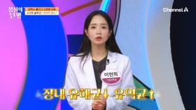 부/글/부/글 유해균 독소가 배출되면 