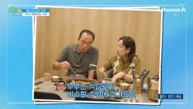 혈당까지 닮은 부부? 함께 당뇨를 이겨낸 부부의 비결은 무엇일까?