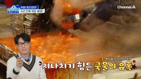 위염을 방치하면 위암이 따라온다...? 한국인이 위암 위험이 유독 높은 이유는?