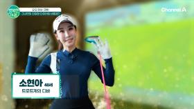 요요현상 없이 다이어트에 성공한 비법은?