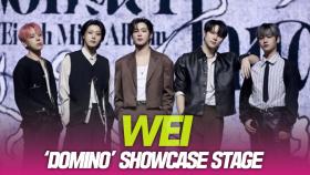 위아이(WEi) ‘DOMINO’ 쇼케이스 무대