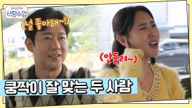 ＂널 좋아해~!!＂ 특급 리무진(?)에서 소월에게 고백하는 명훈