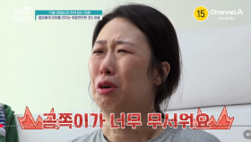 [예고] 엄마에게 미끼를 던지는 위험천만한 초5 아들