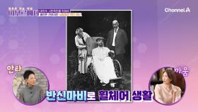 뇌졸중 앞에 속수무책으로 무너진 블라디미르 레닌