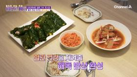 K팝과 함께 텐션 UP! 뇌혈관을 지키는 한서경의 일상부터 밥상까지!