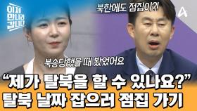 종교의 자유가 없어도 