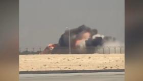 [앉아서 세계 속으로]두바이 에어쇼서 인도 전투기 곡예비행 중 추락