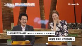 레전드 방/송/사/고의 주인공! MZ 세대에게 존재를 알린 아나운서 김재원