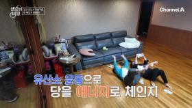 식단을 바꾸는 것이 아니라 대사의 방향을 바꾸는 것이 관건! ★3주 생존 프로젝트★