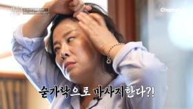 당 대사의 흐름을 바꿔 8kg 감량에 성공한 개그우먼 이희구! 그녀의 비결은?