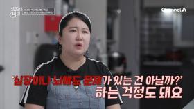 건강한 식단에도 불구하고 혈당 스파이크가 치솟는 이유는?