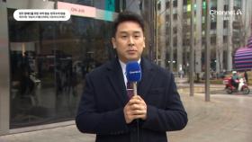 11월 25일 김진의 돌직구쇼 오프닝