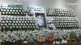 국민배우 이순재 별세…향년 91세로 영면