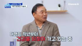심한 관절염은 출산의 고통과 비슷하다?! 우리의 생명까지 노릴 수 있는 관절염의 공포