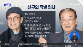 [핫피플]“연예계 큰 스승 가셨다”…이순재 빈소 조문 행렬
