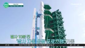 27일 4차 발사 앞둔 누리호