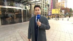 11월 26일 김진의 돌직구쇼 오프닝