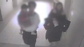 [돌직구 강력반]고교생 제자와 호텔 간 여교사…무혐의 처분, 왜?