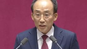 추경호 체포동의안 본회의서 가결…“계엄 해제 표결 방해 혐의”