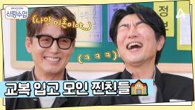 영화 속 교복을 입고 모인 2025 말죽거리즈, 사물함 속에 숨겨진 비밀?