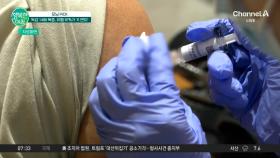 독감 주사 맞았는데.. 독감환자 폭증?