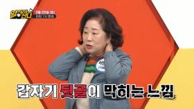 [예고] ★알아야산다 고지혈증 특집★ 고 중성지방 수치가 정상으로 돌아온 비법은?