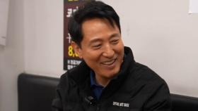 [지자체 만나러 갑니다]오세훈 서울시장 “종묘의 가치 높이는 방법이 무엇일까 생각해야”