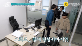 [예고] 엄마에게 미끼를 던지는 위험천만한 초5 아들 ②