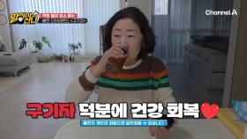 막힌 혈관 청소 돕는 붉은 다이아몬드의 정체는 