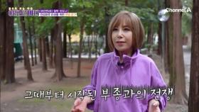 ＂피로가 뭐였죠?＂ 만성피로 호소인에서 '활력 여왕'으로 변신한 최유나의 건강 루틴 공개!