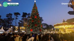 연말을 두 배로 즐길 수 있는 잠실이 뜬다!