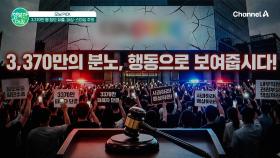 3,370만 명 개인정보 유출! 피싱.스미싱 주위보