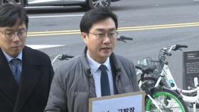 장경태 “고소인, 정치적 이유로 날 고소한 것”