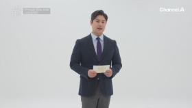 ★면역력 생존 프로젝트★ 면역력을 높이는 힘 좋은 인삼다당체의 조건은?