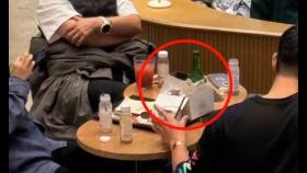 [돌직구 강력반]카페에서 치킨에 소주…이번에도 중국인?