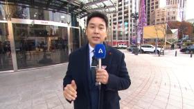 12월 2일 김진의 돌직구쇼 오프닝