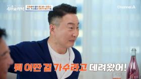 댄스 가수였던 주영훈 첫 무대에서 통편집 당했다?! 이후 국가대표 작곡가가 될 수 있던 계기는?