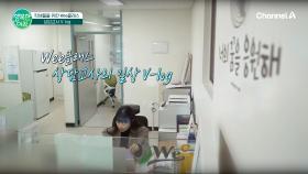 학생들을 위한 Wee클래스 상담교사 V-log