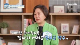 직장 동료 결혼식, 얼마 내야 적당할까?