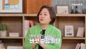 ＂암을 겪고, 식단 관리에 신경쓰게 됐어요＂ 면역력 돕는 식재료, 버섯?